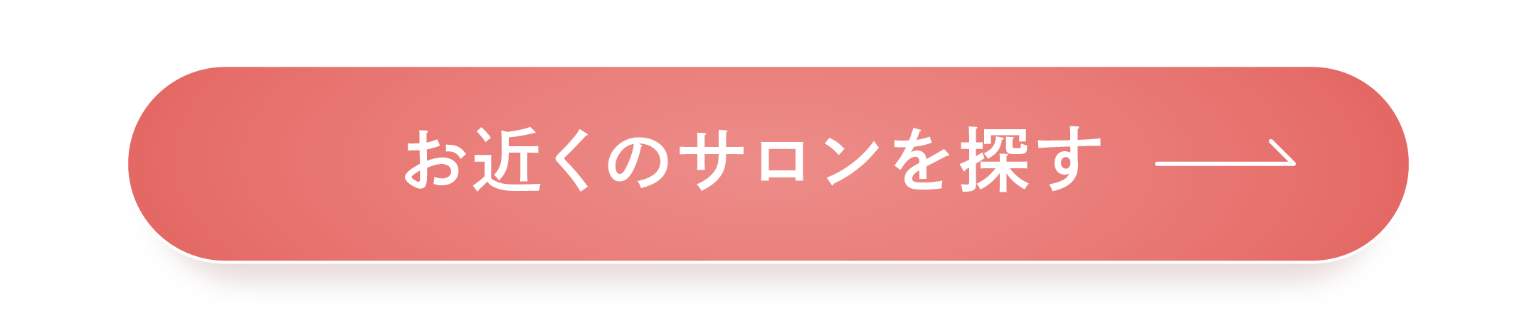 固定ボタン